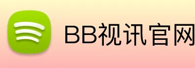 BB视讯官网 Logo